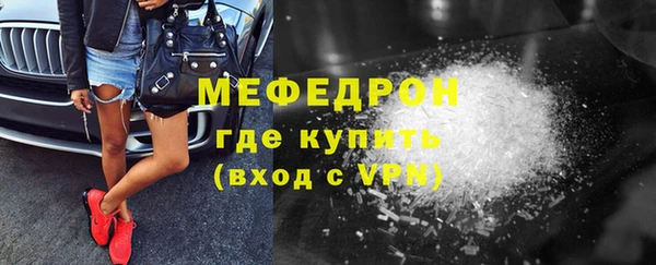 мефедрон VHQ Арсеньев